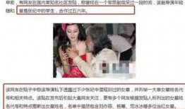 明星圈内爆料事件,明星隐私泄露事件引发热议