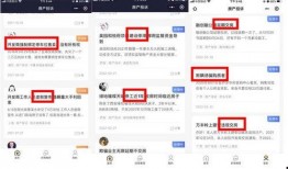 乐居爆料最新事件,最新事件引发行业热议，揭秘背后真相