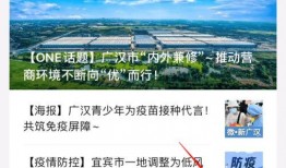 广汉融媒爆料事件最新消息,最新进展及影响揭秘